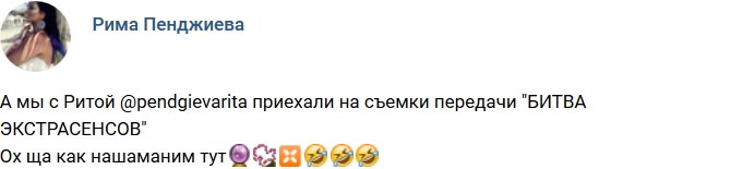 Свежие фото от бывших участников (28.07.2018)