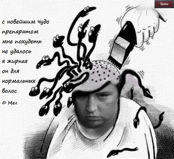 Приколы о Дом-2 (29.07.2018)