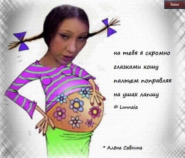 Приколы о Дом-2 (29.07.2018)