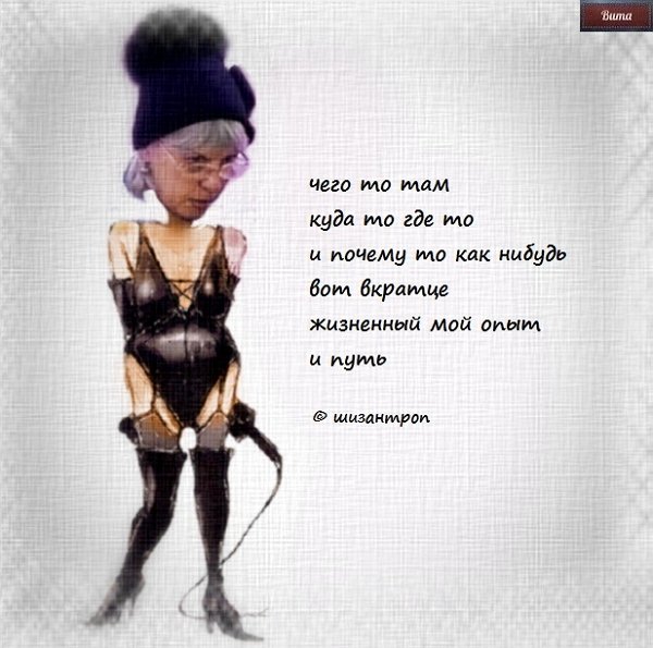 Приколы о Дом-2 (29.07.2018)