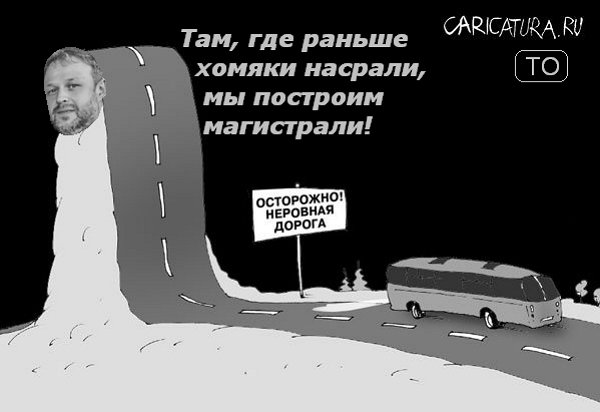 Приколы о Дом-2 (31.07.2018)