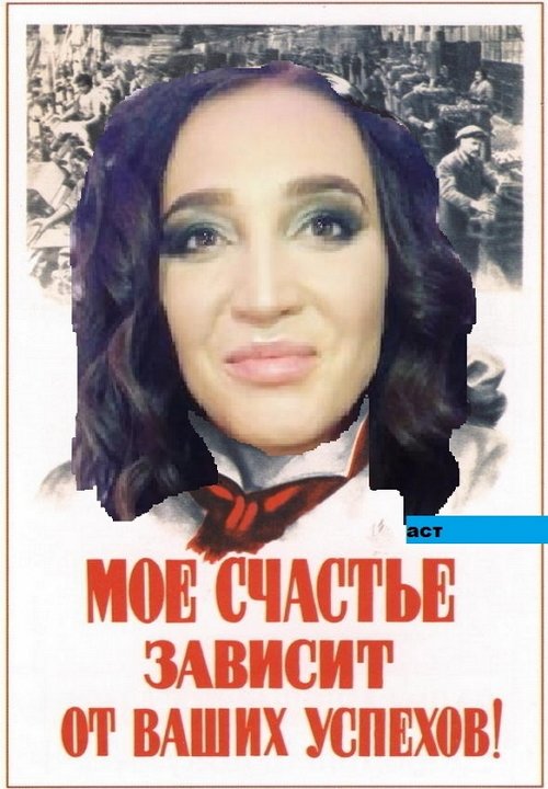 Приколы о Дом-2 (31.07.2018)