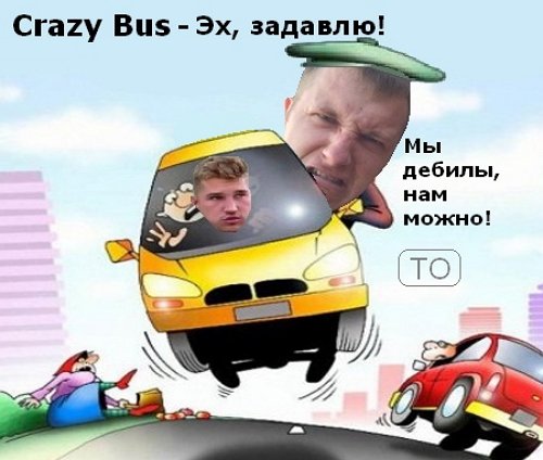 Приколы о Дом-2 (31.07.2018)