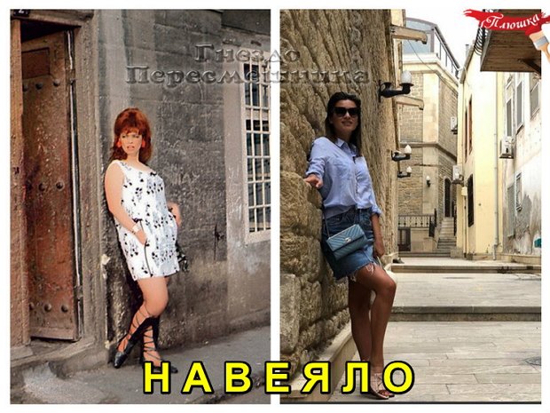 Приколы о Дом-2 (31.07.2018)