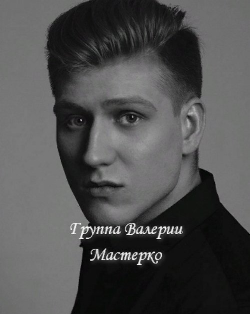 Новенький участник проекта Тарас Петий