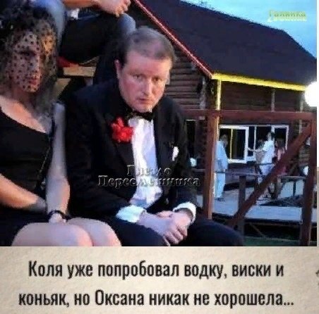 Приколы о Дом-2 (2.08.2018)