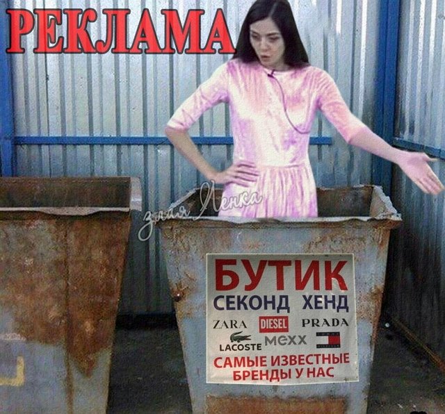 Приколы о Дом-2 (2.08.2018)