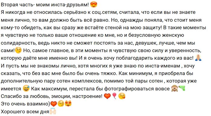 Ольга Орлова: Берегите свои нервы