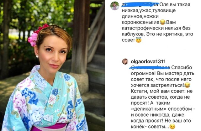 Ольга Орлова: Берегите свои нервы