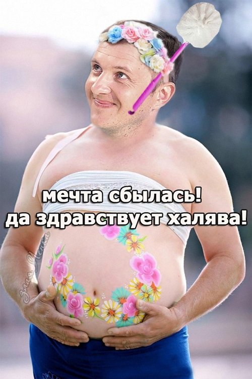 Приколы о Дом-2 (3.08.2018)