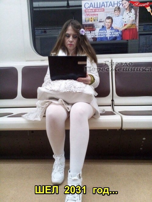 Приколы о Дом-2 (3.08.2018)