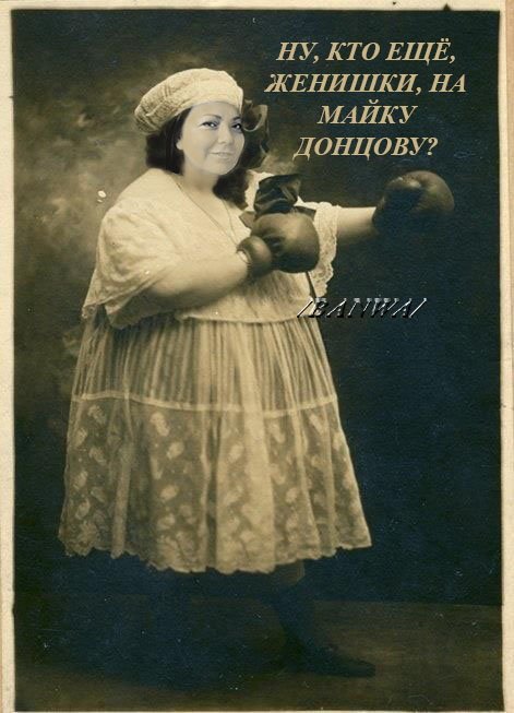 Приколы о Дом-2 (3.08.2018)