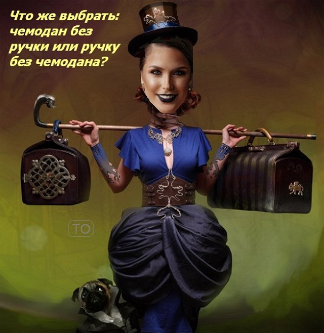 Приколы о Дом-2 (3.08.2018)