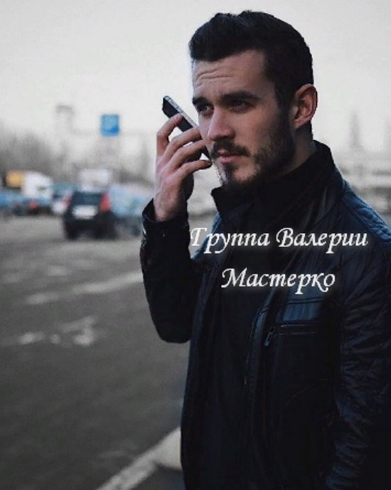 Новенький участник проекта Андрей