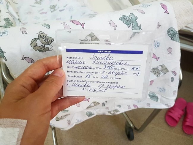 Мария Круглыхина вновь стала мамой