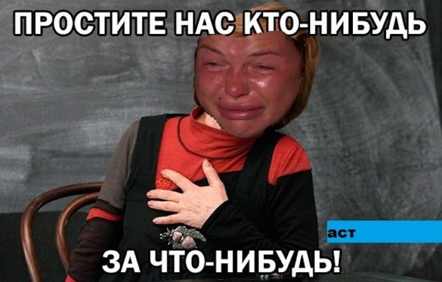 Приколы о Дом-2 (9.08.2018)