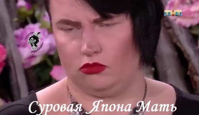 Стихи о Дом-2 на 9.08.2018