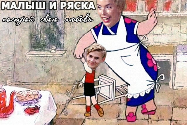 Приколы о Дом-2 (10.08.2018)