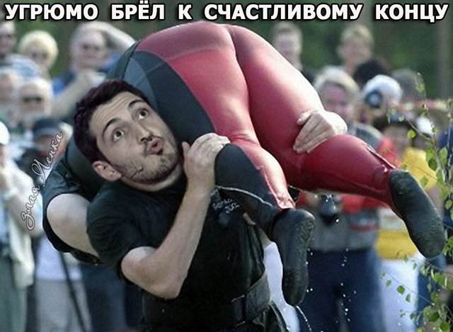 Приколы о Дом-2 (10.08.2018)