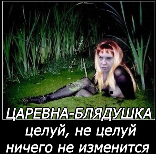 Приколы о Дом-2 (10.08.2018)