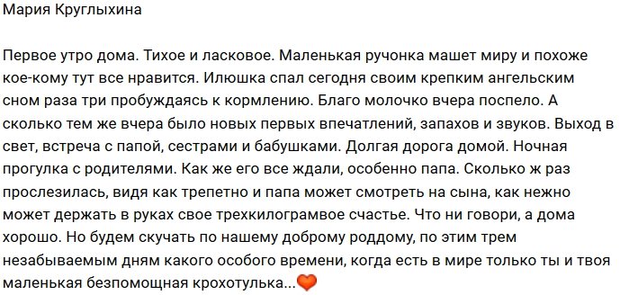 Фотоподборка детей участников (12.08.2018)