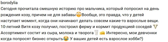 Фотоподборка детей участников (12.08.2018)