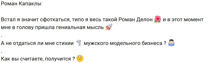 Новости от Кота Баюна (12.08.2018)