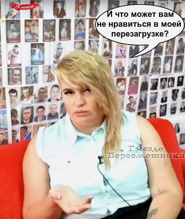 Приколы о Дом-2 (13.08.2018)