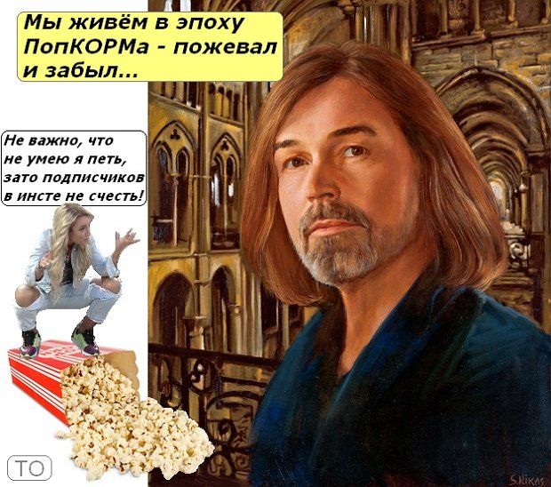 Приколы о Дом-2 (13.08.2018)