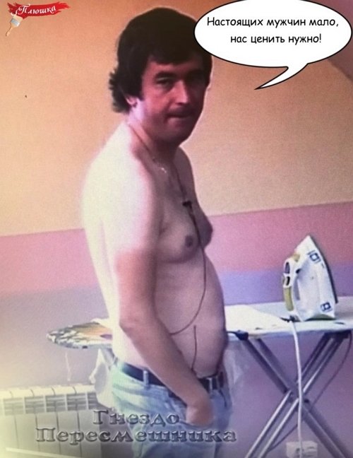 Приколы о Дом-2 (13.08.2018)