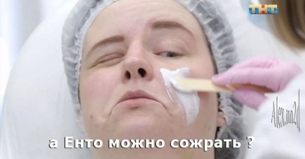 Приколы о Дом-2 (13.08.2018)