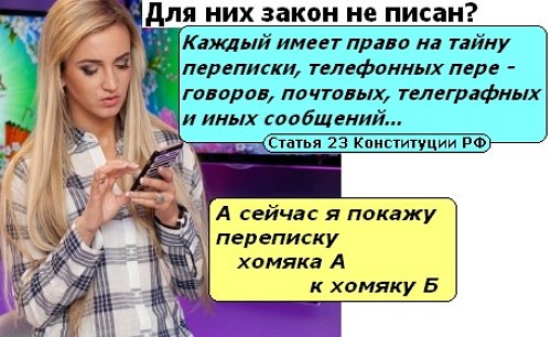 Приколы о Дом-2 (13.08.2018)