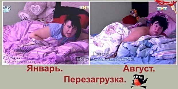 Приколы о Дом-2 (13.08.2018)