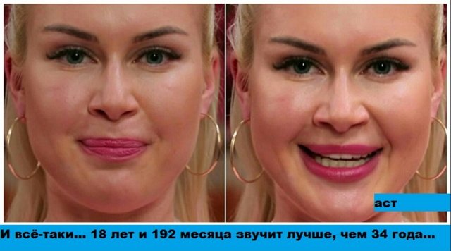 Приколы о Дом-2 (14.08.2018)