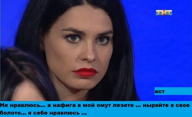 Приколы о Дом-2 (14.08.2018)