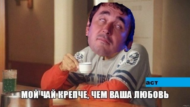 Приколы о Дом-2 (14.08.2018)