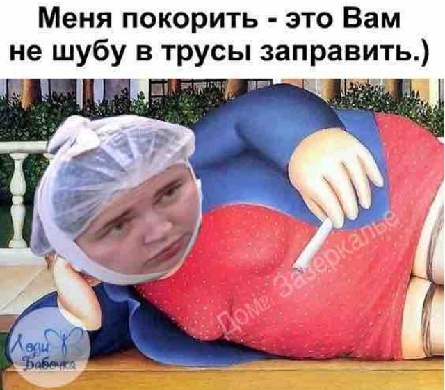 Стихи о Дом-2 на 14.08.2018