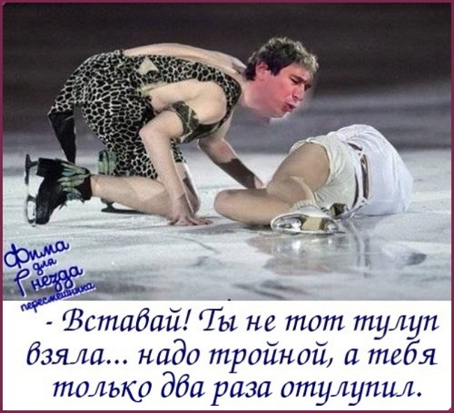 Приколы о Дом-2 (15.08.2018)