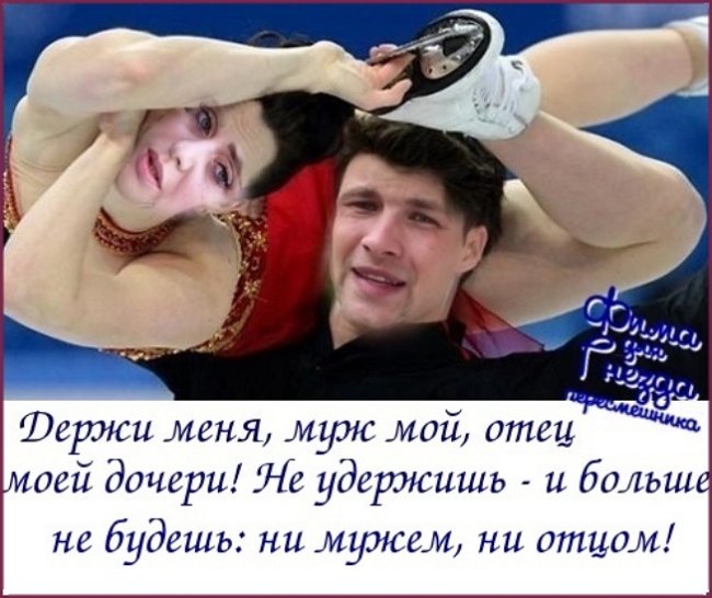 Приколы о Дом-2 (15.08.2018)