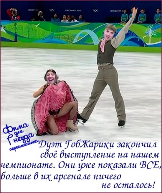 Приколы о Дом-2 (15.08.2018)