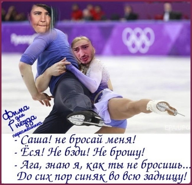 Приколы о Дом-2 (15.08.2018)