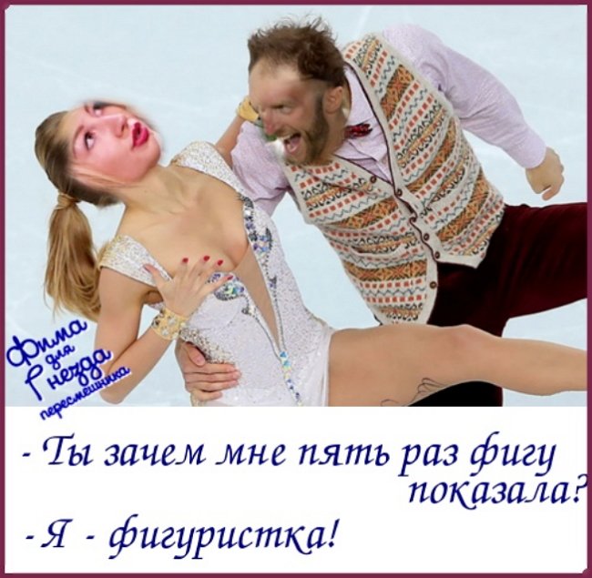 Приколы о Дом-2 (15.08.2018)