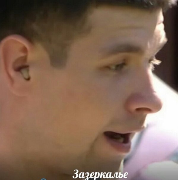 Стихи о Дом-2 на 15.08.2018