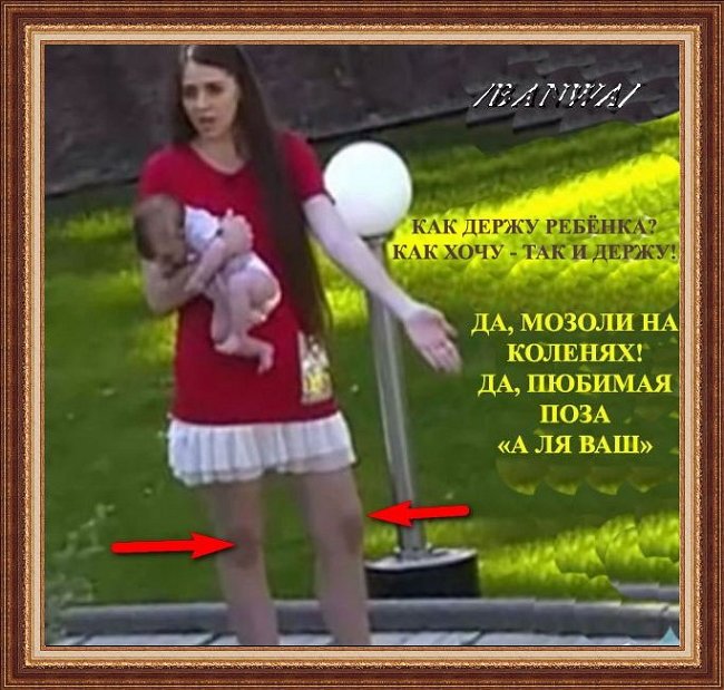 Подборка приколов о Доме-2 на 16 августа 2018 года.