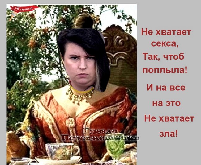 Подборка приколов о Доме-2 на 16 августа 2018 года.