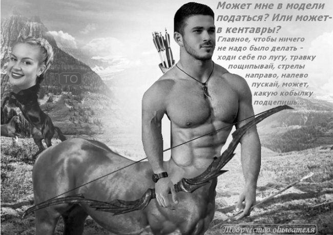 Подборка приколов о Доме-2 на 16 августа 2018 года.