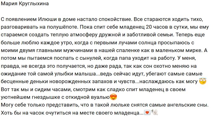 Фотоподборка детей участников (16.08.2018)