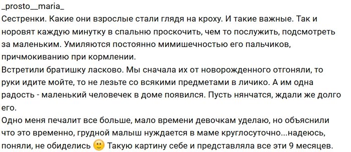 Фотоподборка детей участников (16.08.2018)