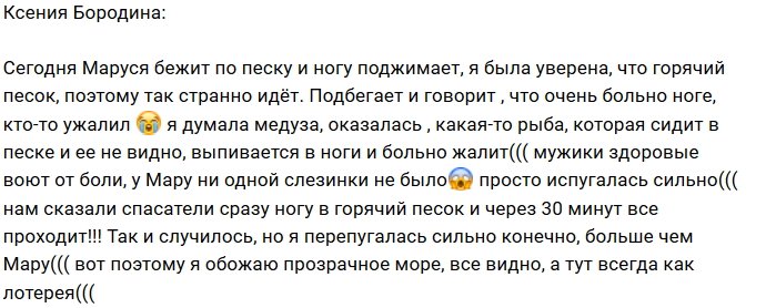 Фотоподборка детей участников (17.08.2018)