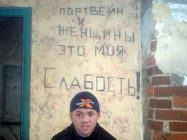 Приколы о Дом-2 (17.08.2018)